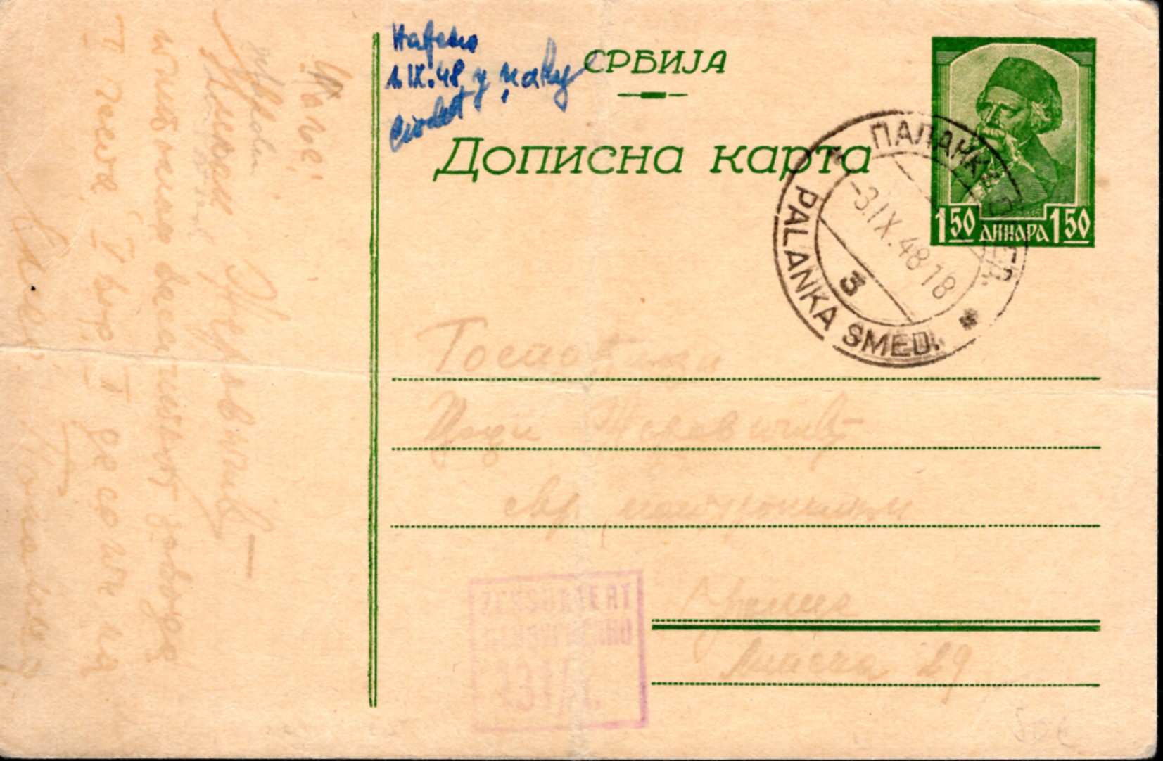 Postal Stationery from the German Occupation of Serbia
